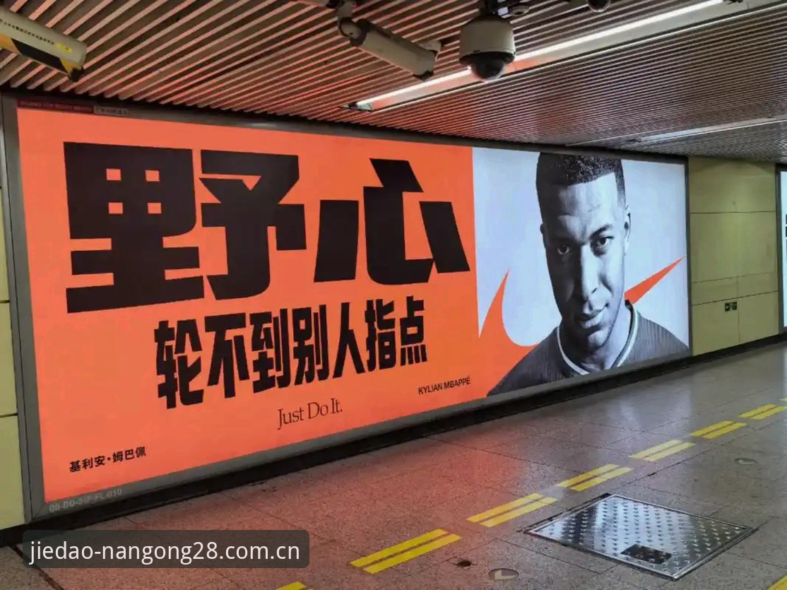 揭秘姆巴佩16球追平传奇幕后，中国区熟悉的街区账号注册用户的独家视角